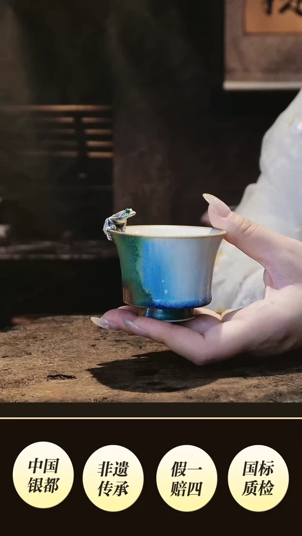 青蛙杯马蹄主人杯