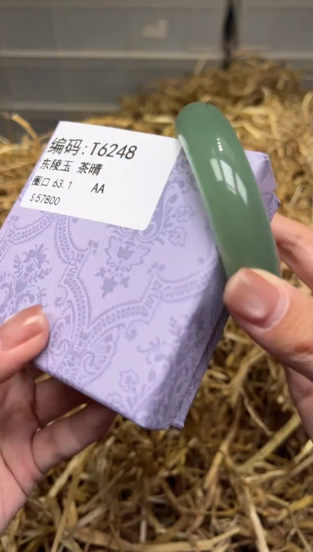 未镶嵌手镯石英质玉T6248