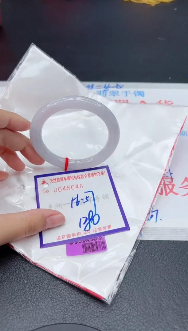 翡翠手镯未镶嵌1111111111