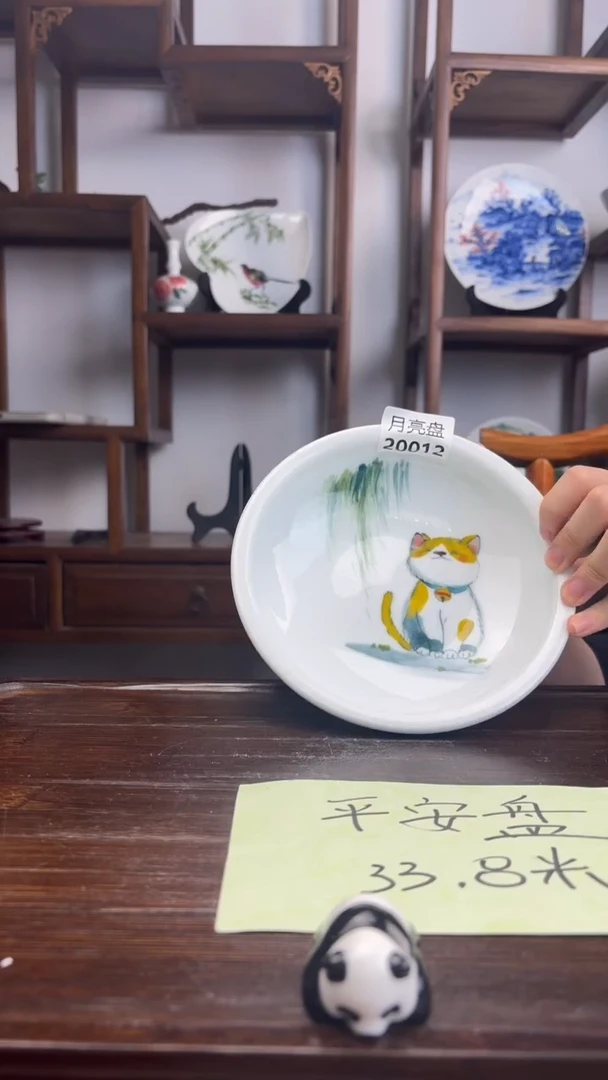 瓷片国韵瓷坊-手绘猫咪小月亮盘