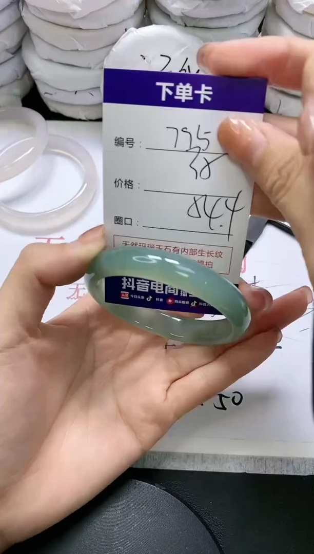 未镶嵌手镯玛瑙/玉髓795