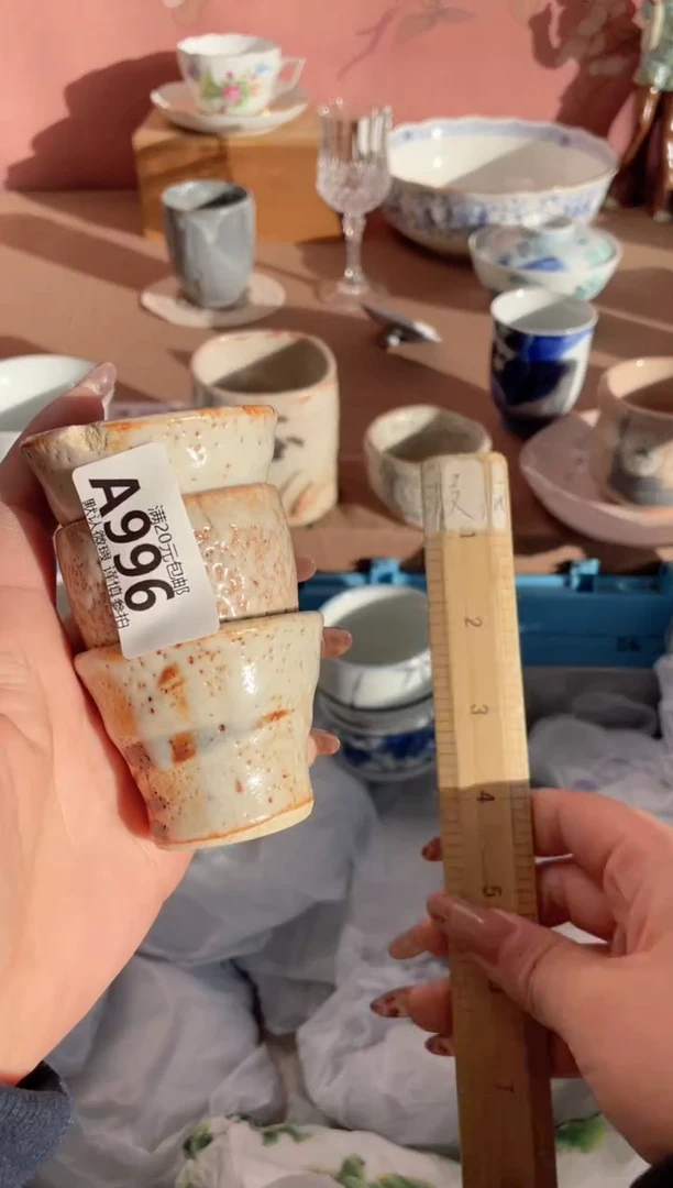 瓷片1****1瓷器瓷器A996