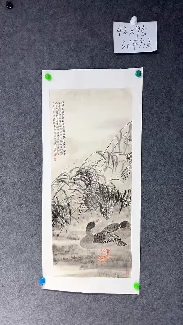 【闪购商品】国画张山老师国画作品