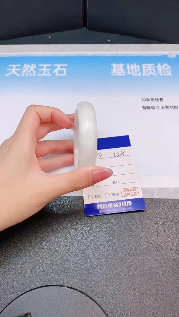 和田玉手镯未镶嵌25L28-56