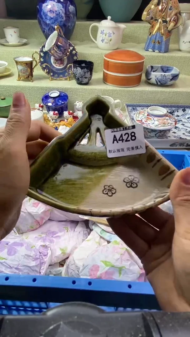 件快**族瓷片 默认微瑕 完美慎入428