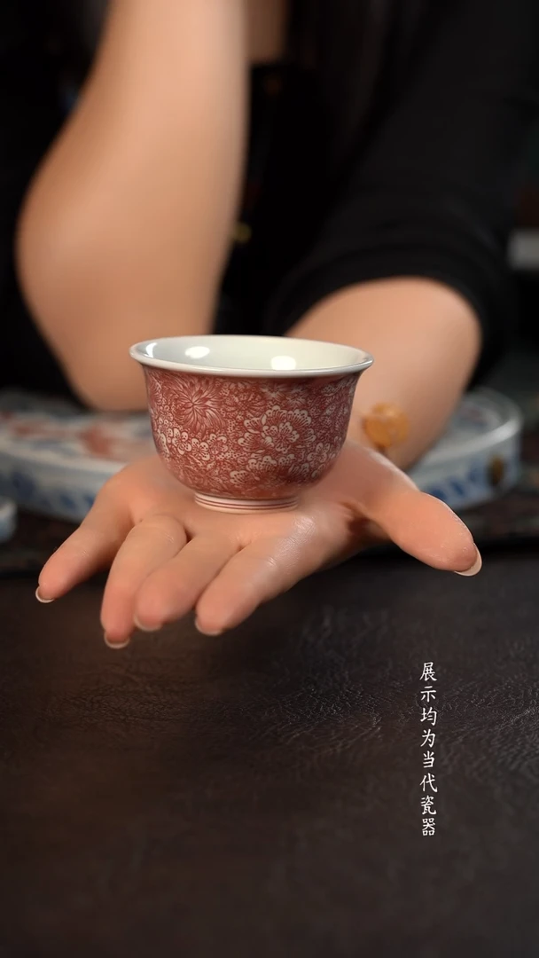 贵红窑釉里红万花小压手杯