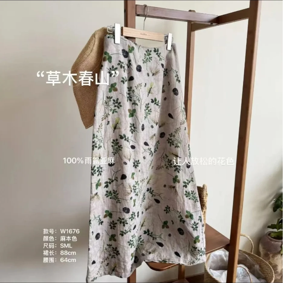 设计感百搭通勤休闲半身裙遮胯显瘦裙子 R0632