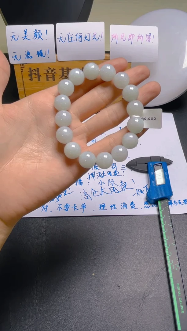 未镶嵌定制翡翠珠串