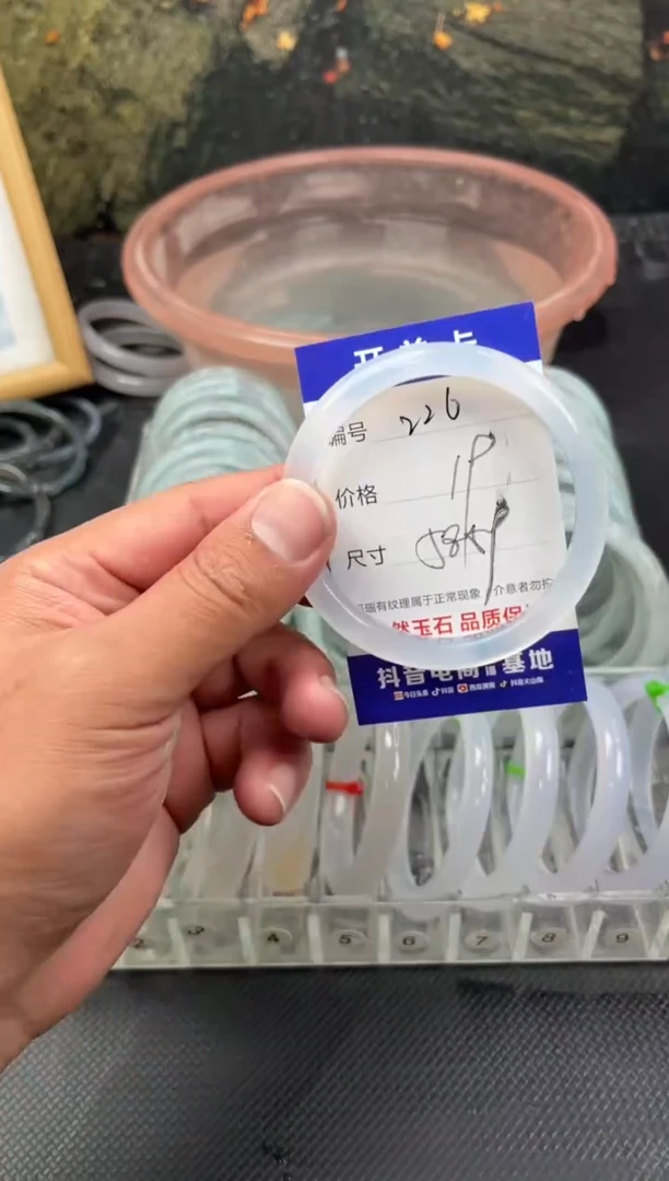 手镯玛瑙/玉髓未镶嵌226