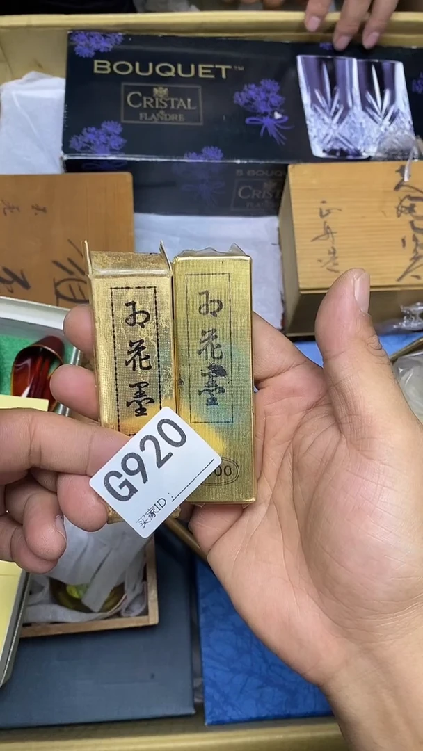 瓷片仕*G920默认微瑕，谨慎参拍
