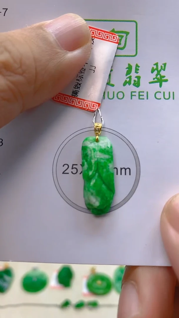 颈饰未镶嵌翡翠新号开播 全场乱卖