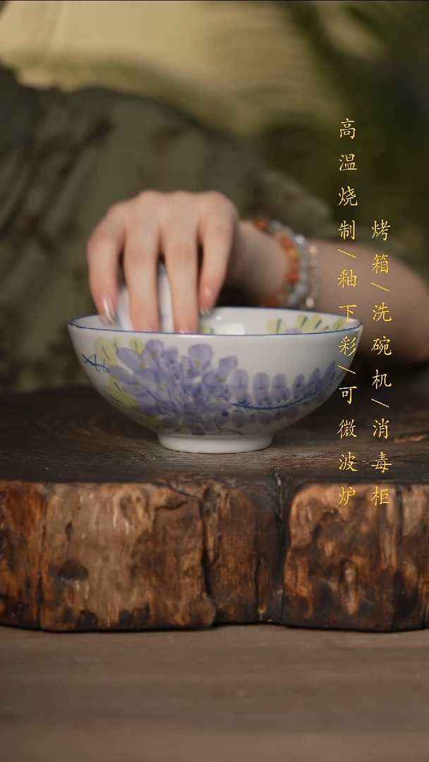 瓷片景德镇高温釉下彩可微波烤箱洗碗机