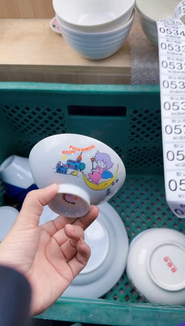 526默认微瑕，满20元包邮