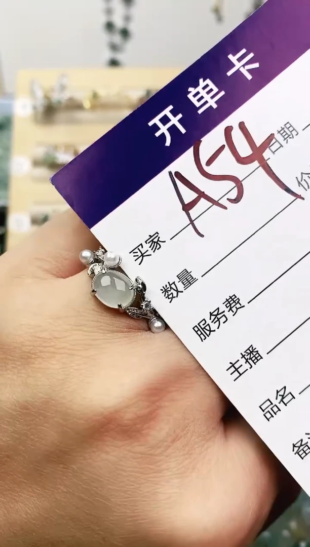 未镶嵌戒指翡翠11111111