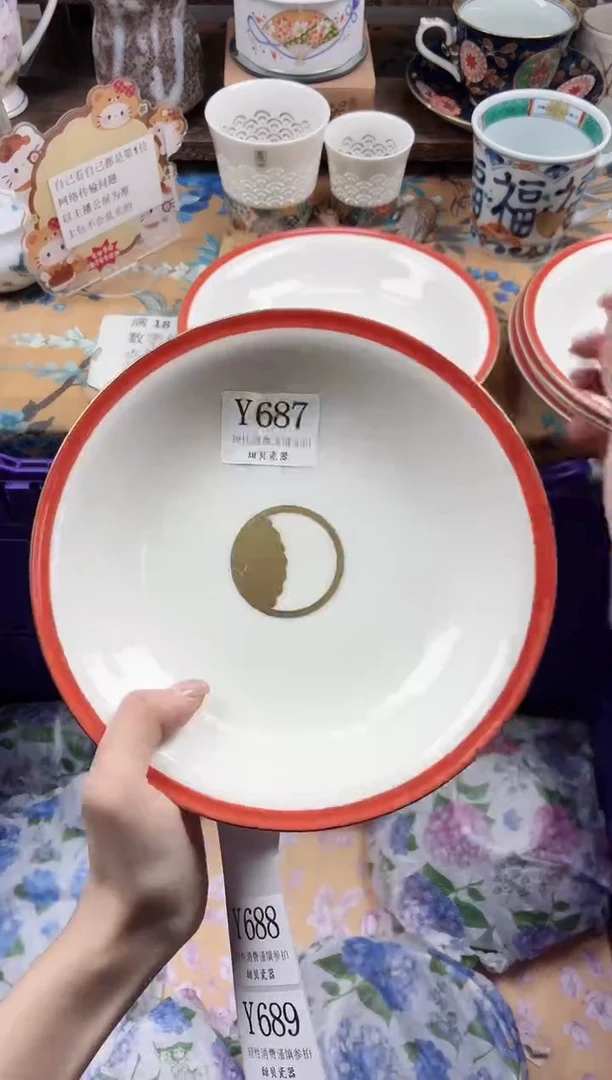 瓷片农**渔                Y687