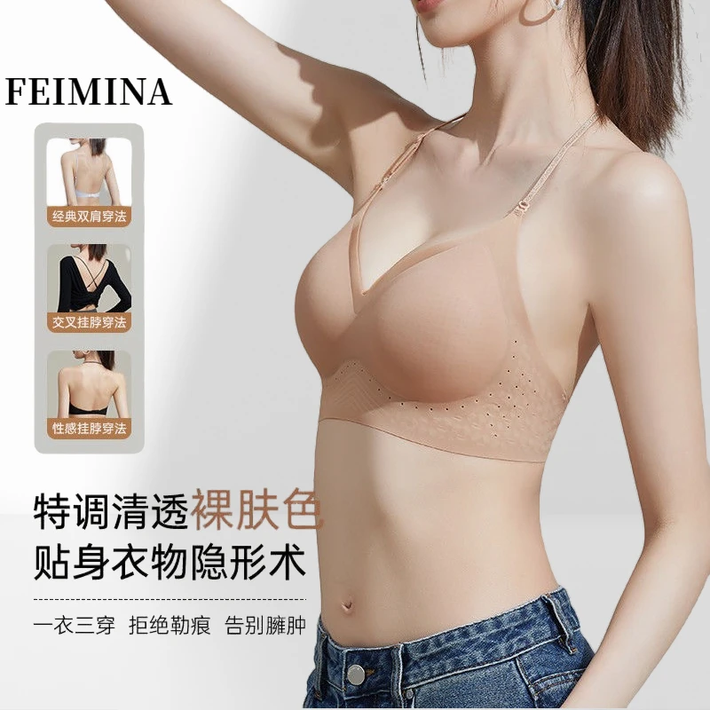 超薄无痕粉底液内衣女挂脖细肩带三穿美背隐形大U露背固定杯文胸Z