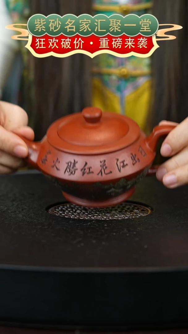 茶壶紫砂宜兴紫砂