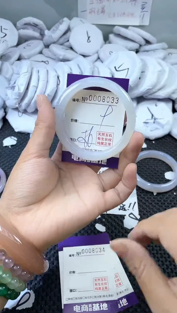 玛瑙/玉髓手镯未镶嵌8033