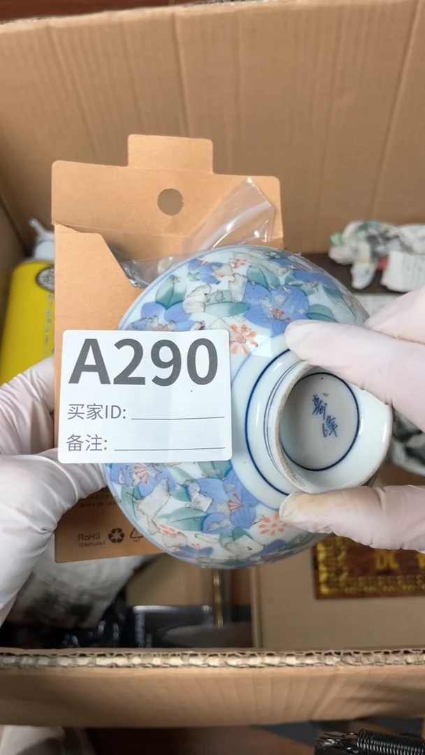 【闪购商品】瓷器瓷器瓷器瓷器