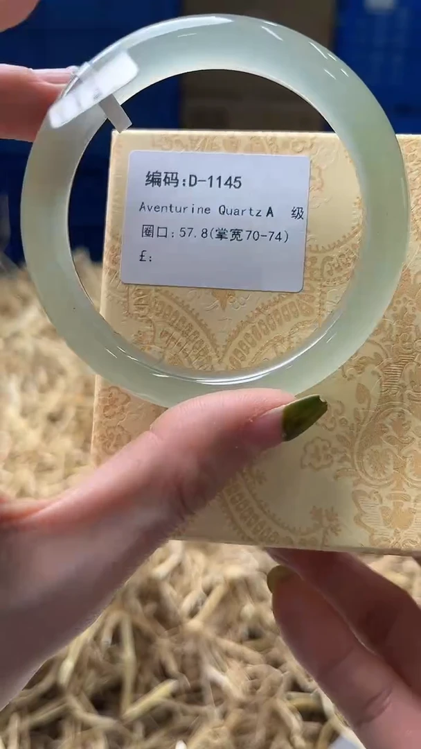 未镶嵌手镯石英质玉D1145