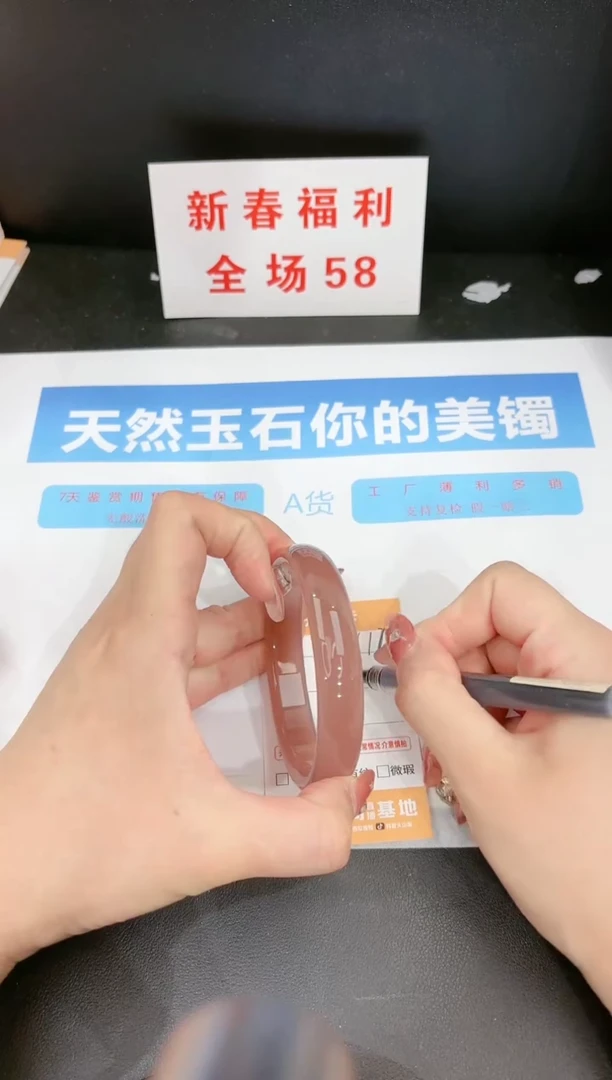 【闪购商品】石英质玉手镯未镶嵌111c