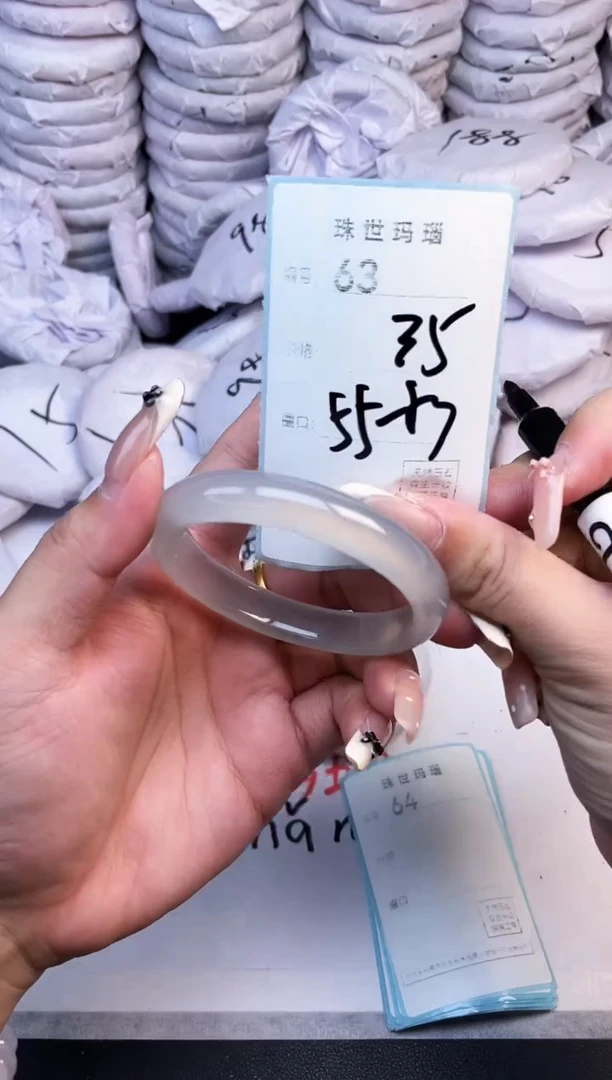 手镯玛瑙/玉髓未镶嵌63