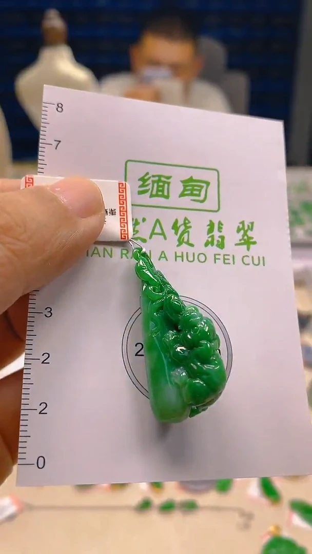 翡翠未镶嵌颈饰新号开播 全场乱卖