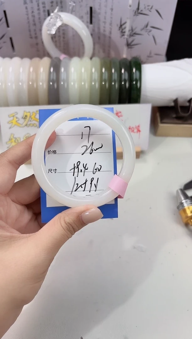 未镶嵌手镯和田玉奶白17