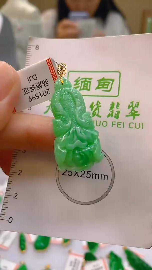 翡翠18K金镶嵌颈饰24小时鉴赏期 超时不退不换