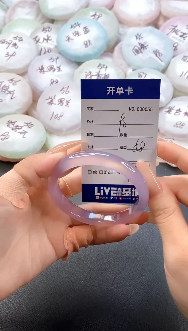 手镯玛瑙/玉髓未镶嵌0055圈口58