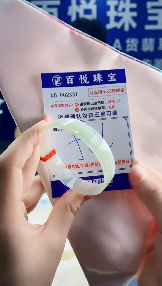 未镶嵌手镯翡翠叮当镯公主镯