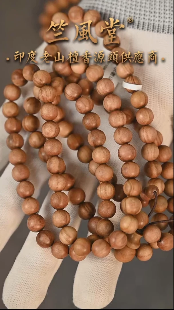 【闪购商品】檀香木手串/手链迈索尔8*108顺纹黑肉虎斑纹沉水