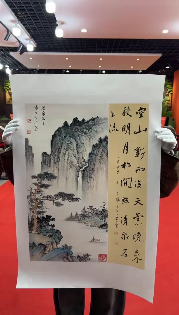 【闪购商品】国画道一老师亲笔绘画作品B35