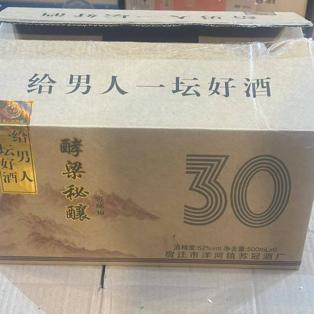苏冠（一箱6瓶）苏冠酵梁秘酿30浓香型白酒52度