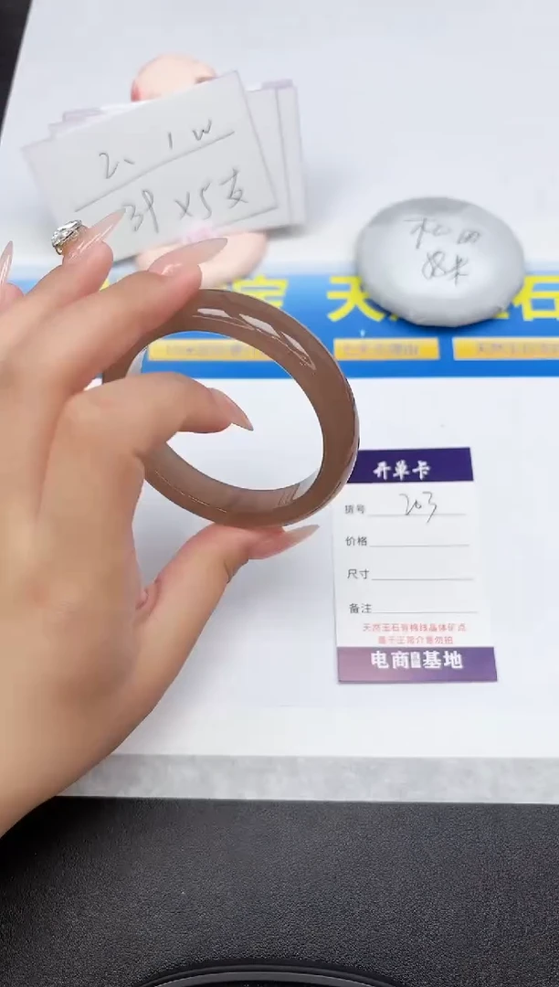 石英质玉手镯未镶嵌203-60