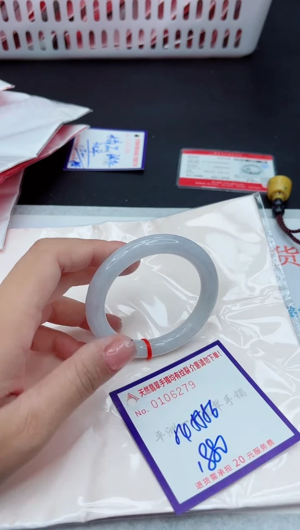 未镶嵌手镯翡翠111111