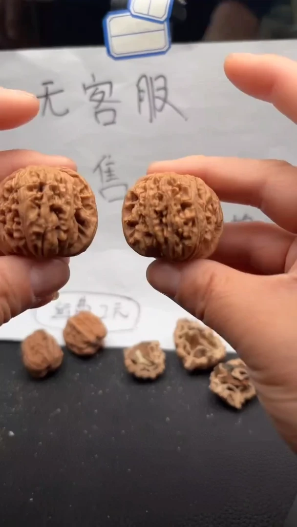 把件文玩核桃123四座楼