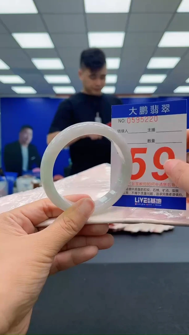 未镶嵌手镯翡翠AAAAAAAAA