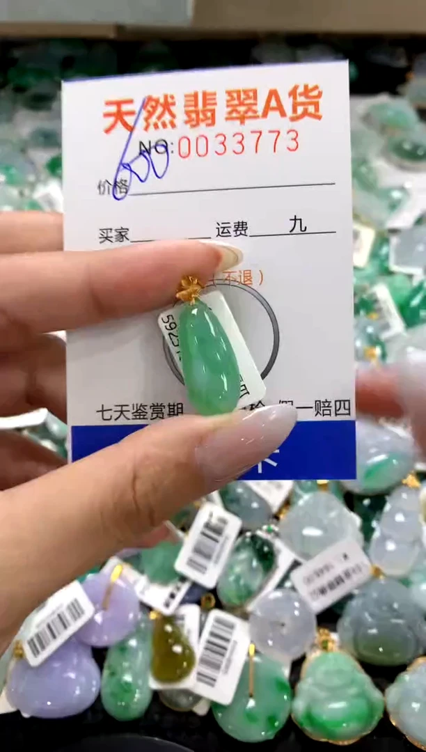 颈饰18K金镶嵌翡翠1111111111111111