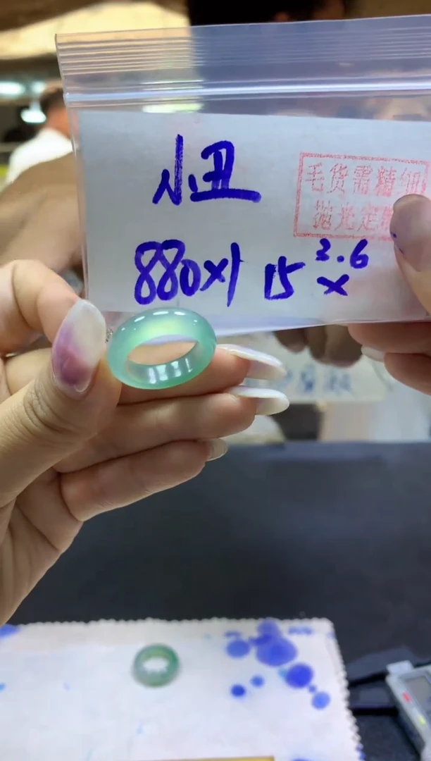 【闪购商品】定制翡翠未镶嵌戒圈#880元-毛货需精细抛光
