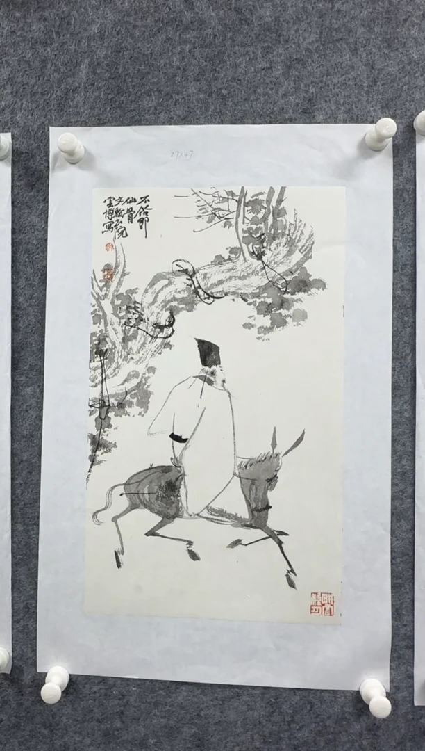 国画刘云博老师精品现货