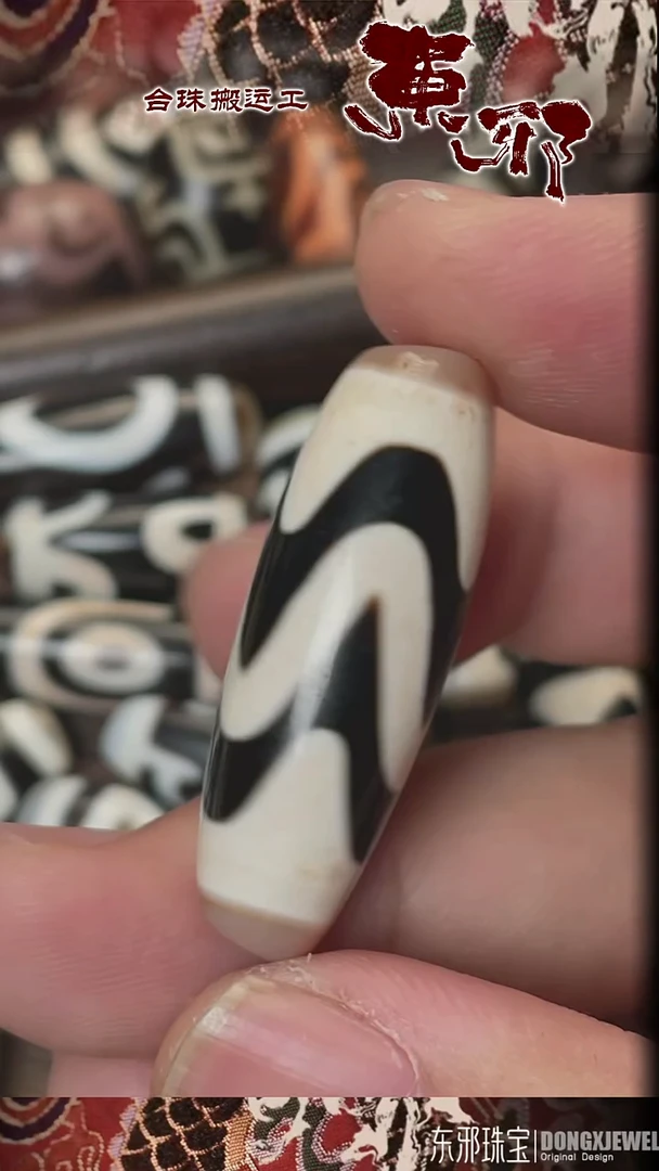 玛瑙/玉髓颈饰未镶嵌51734