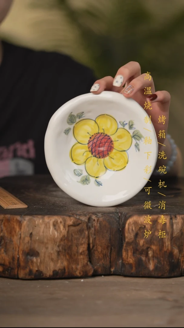 瓷片景德镇高温釉下彩可微波烤箱洗碗机