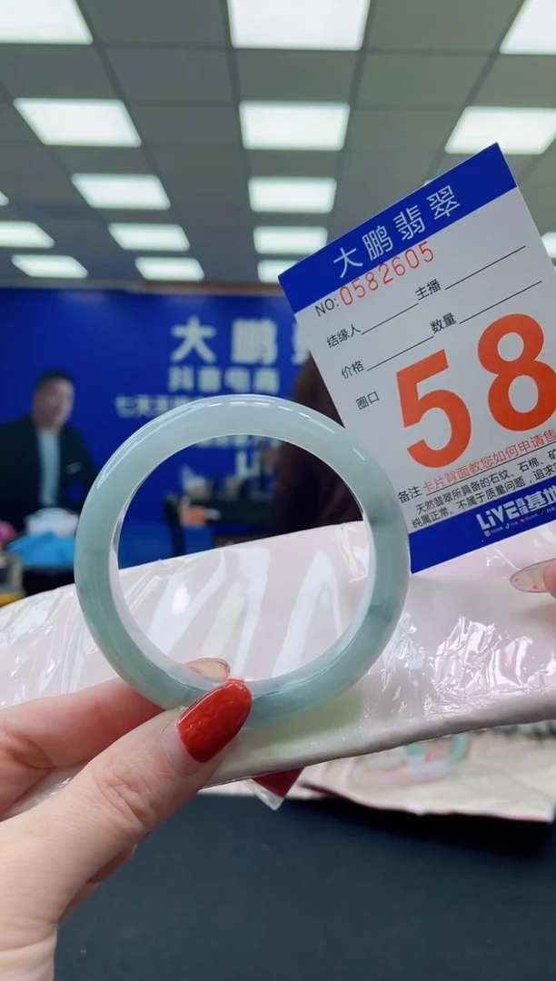 未镶嵌手镯翡翠AAAAAAAAAAAAAAAAAAAA