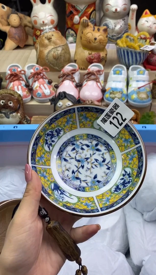 瓷片隆莲瓷器欢迎大家