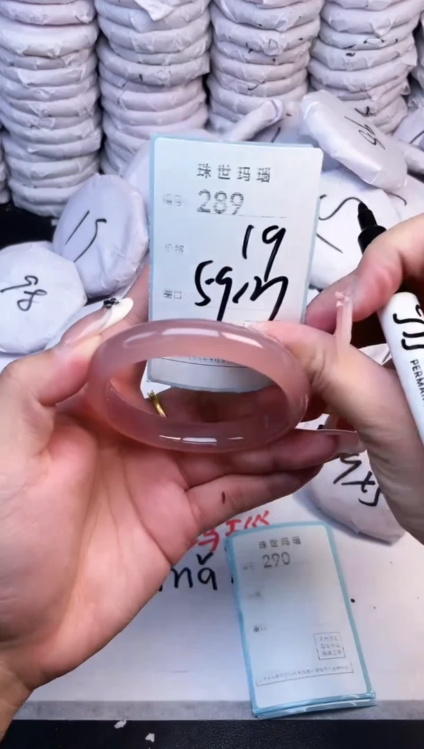 手镯玛瑙/玉髓未镶嵌289