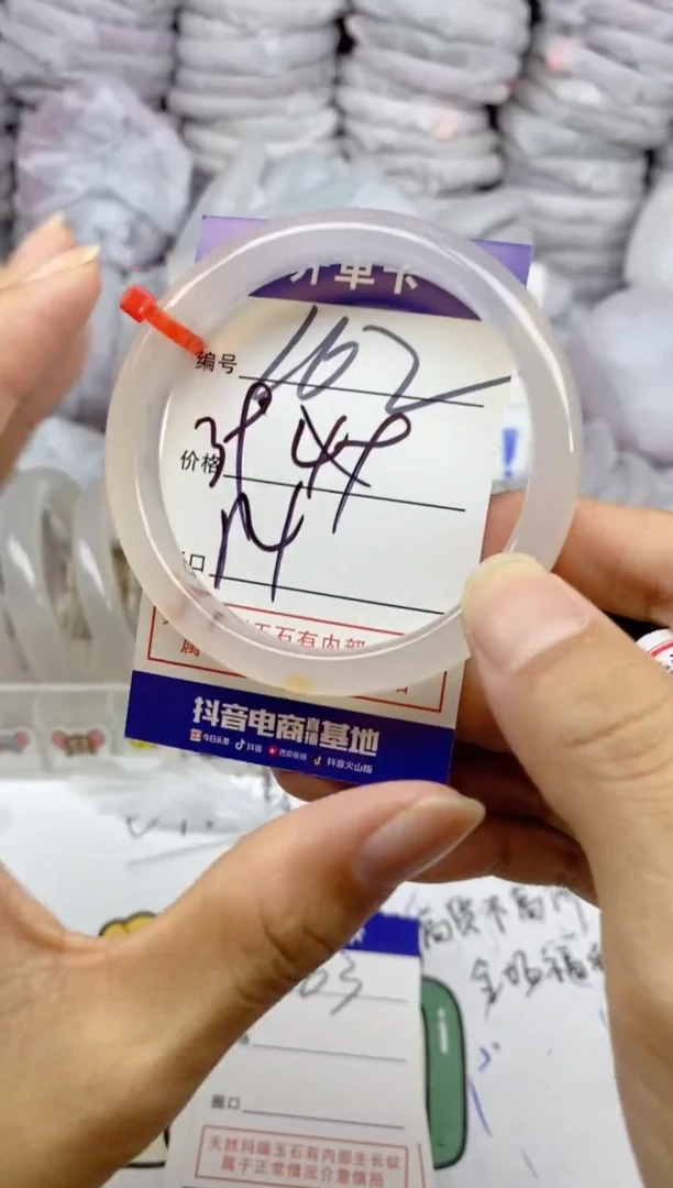 手镯玛瑙/玉髓未镶嵌161