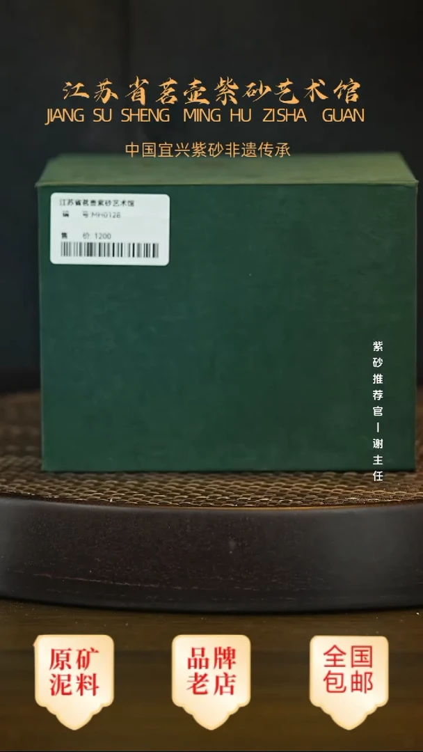 茶壶紫砂宜兴茗壶正品高端紫砂壶