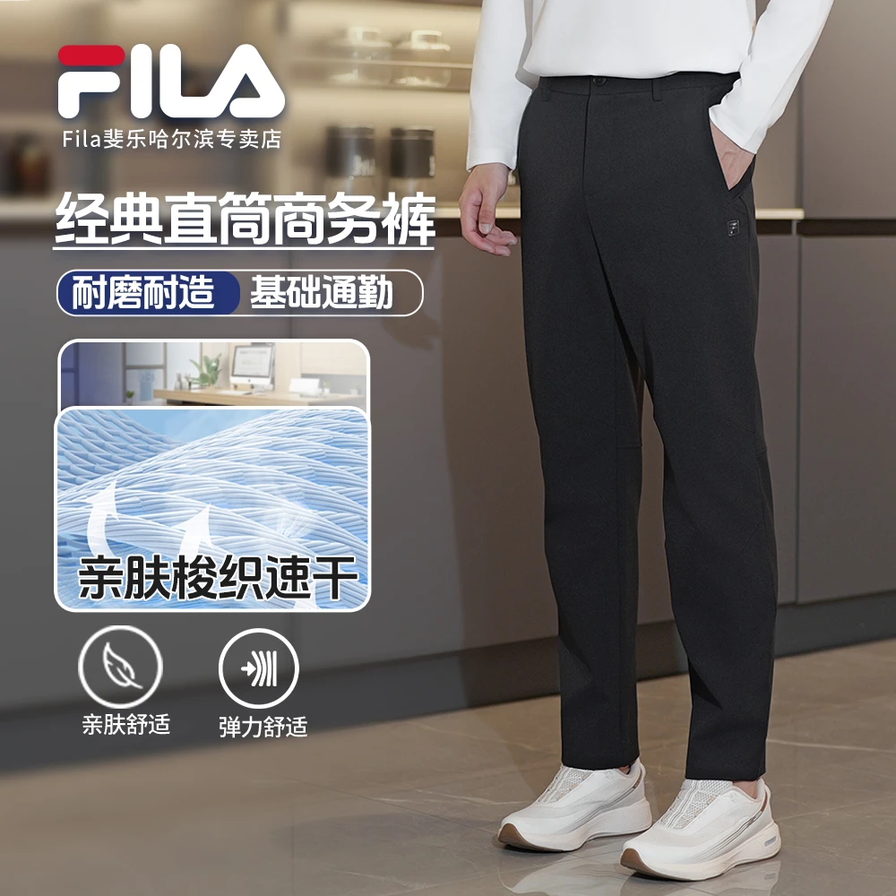 【三防商务直筒裤】Fila/斐乐男秋季户外基础通勤运动裤F11M533804F
