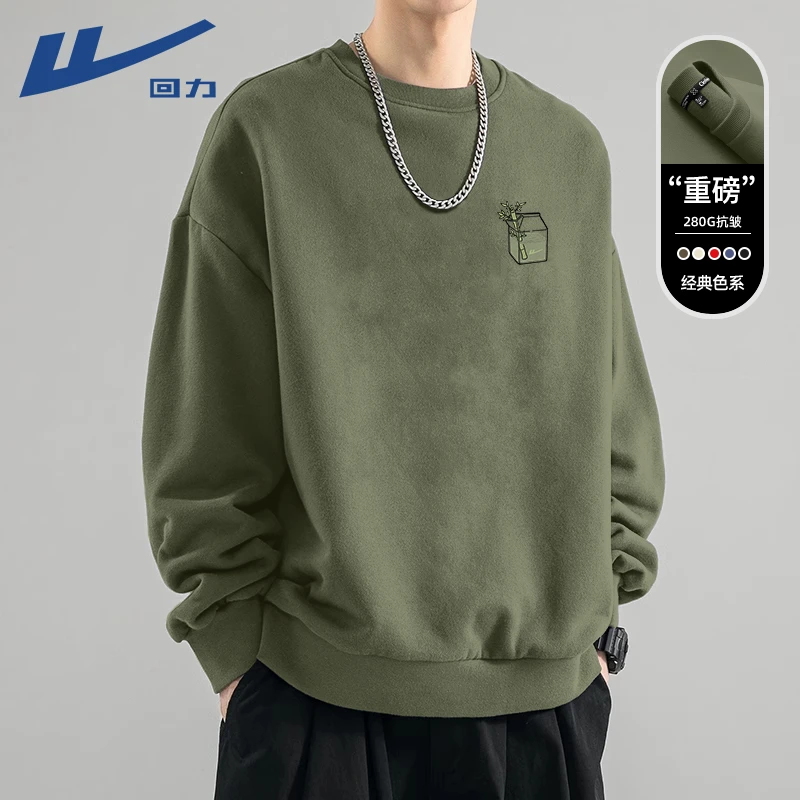 回力橄榄绿卫衣男款2025新款宽松休闲长袖秋冬加绒圆领无帽上衣男